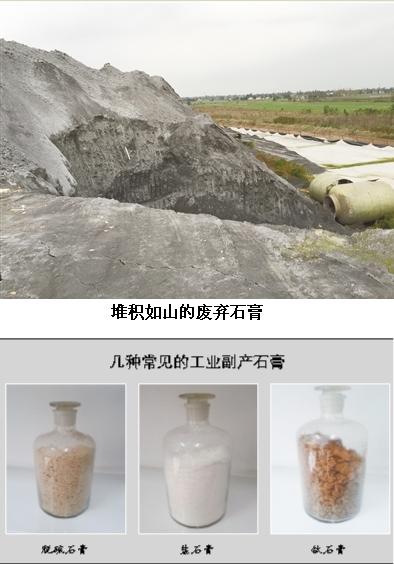 太極|環(huán)保|脫硫|脫銷(xiāo)